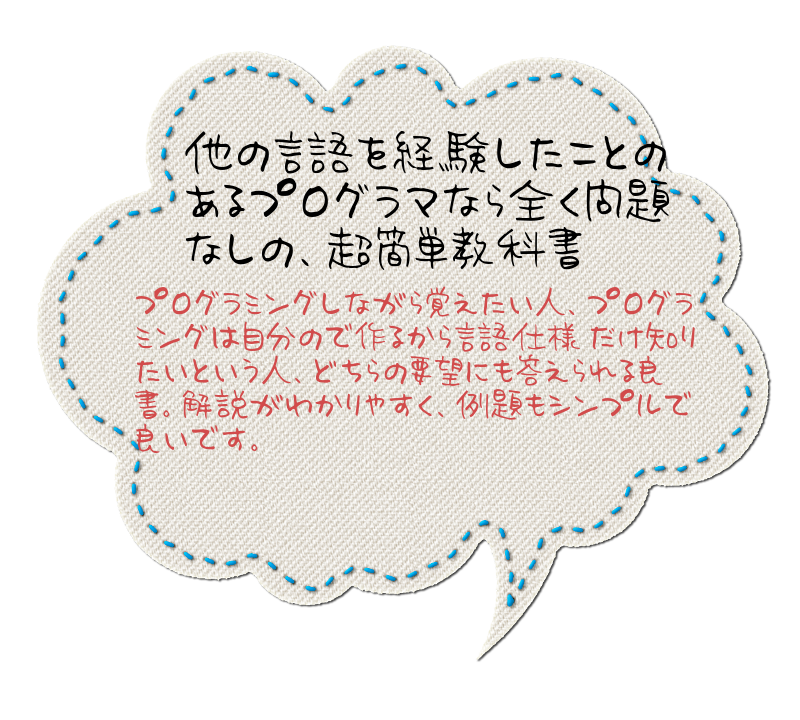 書評 ポップ付き なるっぺのブログ